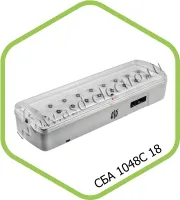 Светильник СБА 1048С 18LED с наклейкой "ВЫХОД" LEAD AC/DC  ASD (уп. 20)