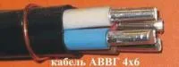 Кабель силовой АВВГ 4*6 с алюминиевыми жилами в ПВХ изоляции с ПВХ оболочкой, на напряжение 0,66кВ