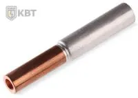 ГАМ 120-70 КВТ
