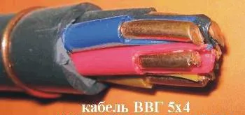Кабель силовой с медными жилами в ПВХ изоляции с ПВХ оболочкой, на напряжение 0,66кВ .