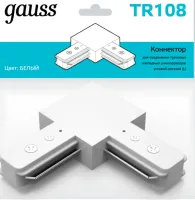 Коннектор Gauss для трековых шинопроводов угловой (L)  белый 1/50
