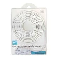 Комплект св. ленты 220В, 6Вт/м, smd2835, 60д/м, IP44, 600Лм/м,10мм, 5м, х/б, 6500К, с аксессуарами