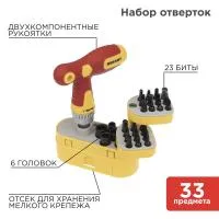 Отвертка шлицевая SL6х150мм, двухкомпонентная рукоятка REXANT