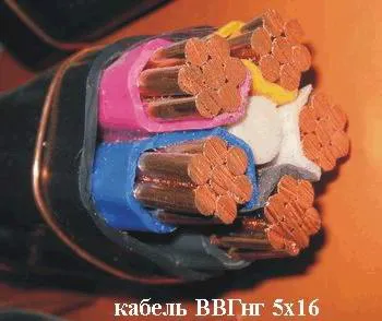Кабель силовой ВВГнг 5*16 с медными жилами в ПВХ изоляции с ПВХ оболочкой пониженной горючести