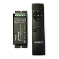 Диммер, 12/24В, 288/576Вт, 3 канала х 8А, IP20, пульт "easy control", радио, 10 кноп., 117х42х24 мм.