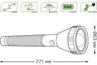 Фонарь ручной Gauss модель GFL201 5.5W 180lm Li-ion 2400mAh LED 1/10/40