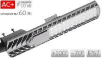 Светильник ДКУ19-60-001 ALB