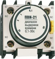 KPV10-11-2