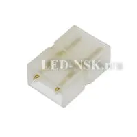 Муфта соединительная для ленты 220V 2 pin (для монохромной ленты)