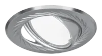 Светильник Gauss Metal CA012 круг, хром, GU5.3 1/100