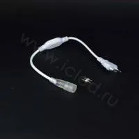 Сетевой шнур для подключения Led Neon 14mm 8A