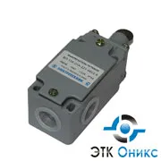 Выключатель концевой ВП 15Д-21А-211-54У2