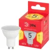 Лампочка светодиодная ЭРА RED LINE LED MR16-5W-827-GU10 R GU10 5 Вт софит теплый белый свет