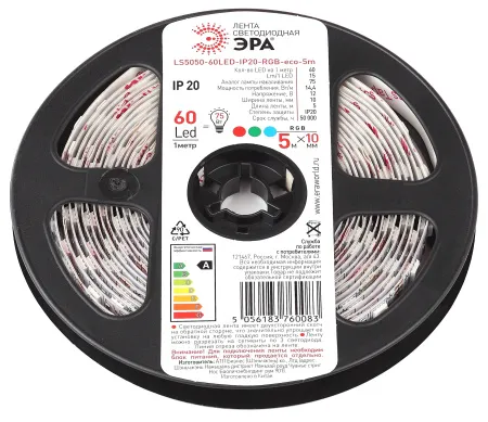 Светодиодная лента LS5050-14,4-60-12-RGB-IP20-1 YEAR-5M (Б0035606)