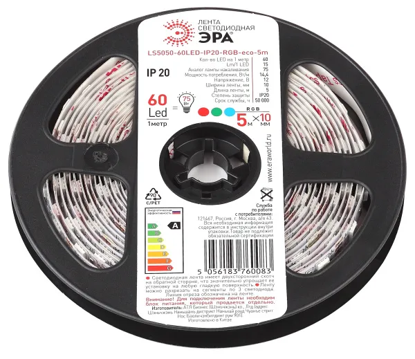 Светодиодная лента LS5050-14,4-60-12-RGB-IP20-1 YEAR-5M (Б0035606)
