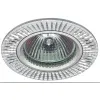 KL32AL/SL/1 Светильник ЭРА алюминиевый  MR16 12V 50W серебро